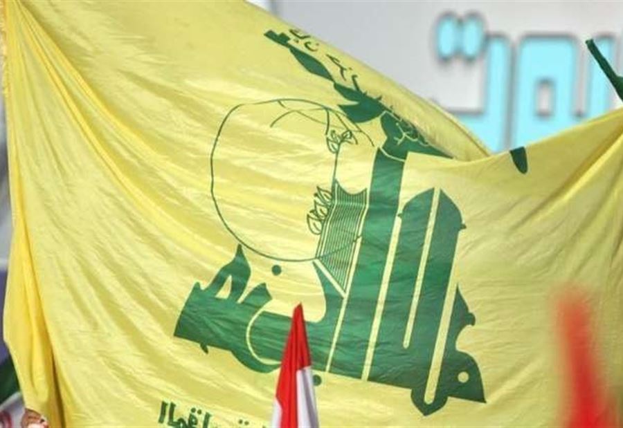 "تمثيلية".. وحزب الله ينفي!