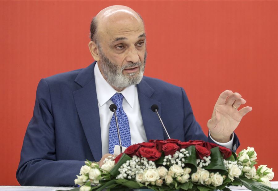 "في ظل تعنّت الفريق الآخر"... جعجع يتحدّث عن "الحل" "في ظل تعنّت الفريق الآخر"... جعجع يتحدّث عن "الحل"