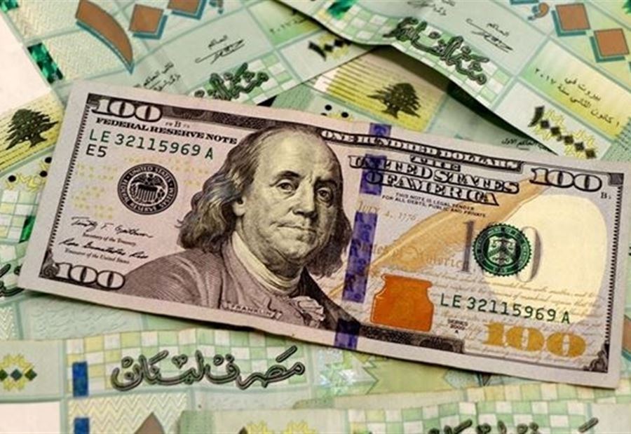 كيف إفتتح دولار السوق السوداء اليوم؟ كيف إفتتح دولار السوق السوداء اليوم؟