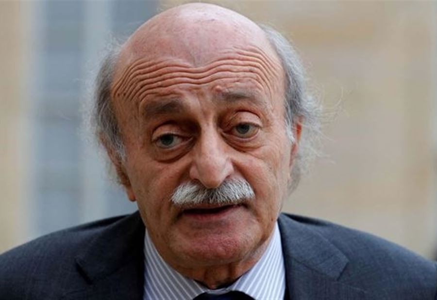 جنبلاط: لن نخون...