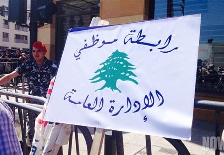 رابطة موظفي الدولة: لا انتخابات في 29 الحالي 