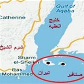 المطالبة بتطبيق الشريعة الإسلامية في "تيران وصنافير" ! 
