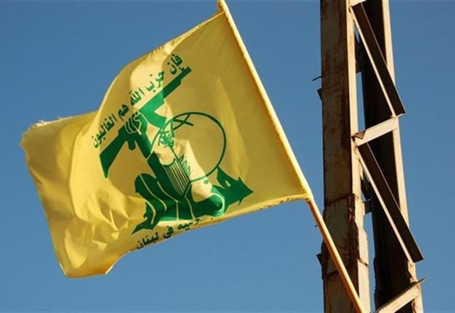 بعد إتّهامه بالسيطرة... حزب الله يرد على السعودية بعد إتّهامه بالسيطرة... حزب الله يرد على السعودية
