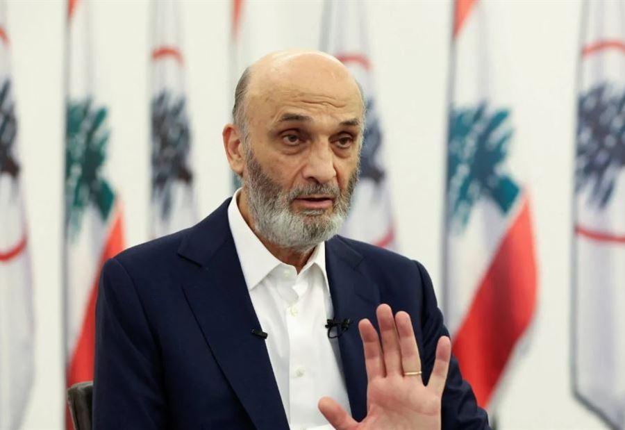 جعجع يؤجّل زيارته إلى بعبدا... لا يريد الربط بينها وبين إستحقاق بارز؟!