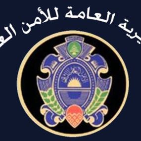 أنذار سوريين في الوزاني بوجوب إقفال محلاتهم