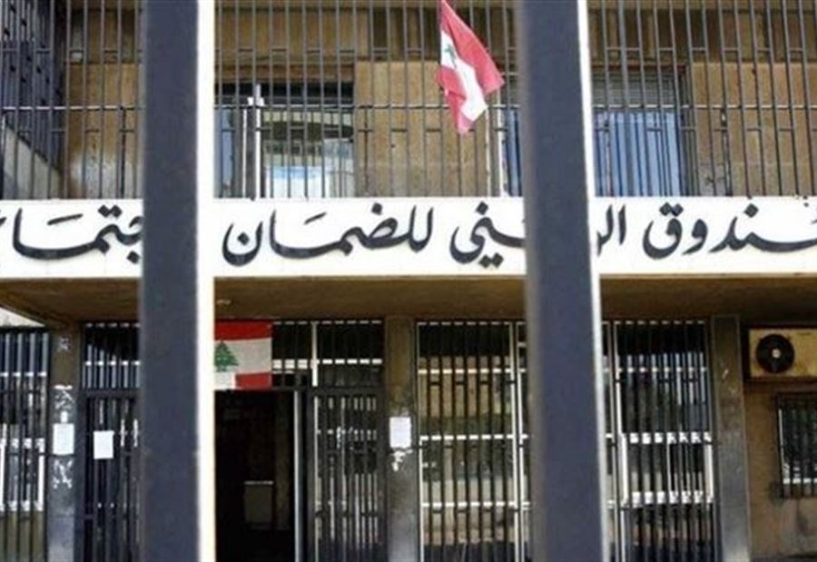 تعليق المهل القانونية المتعلقة بتخفيض الغرامات