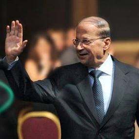 عون.. يلوّح ويهدّد!