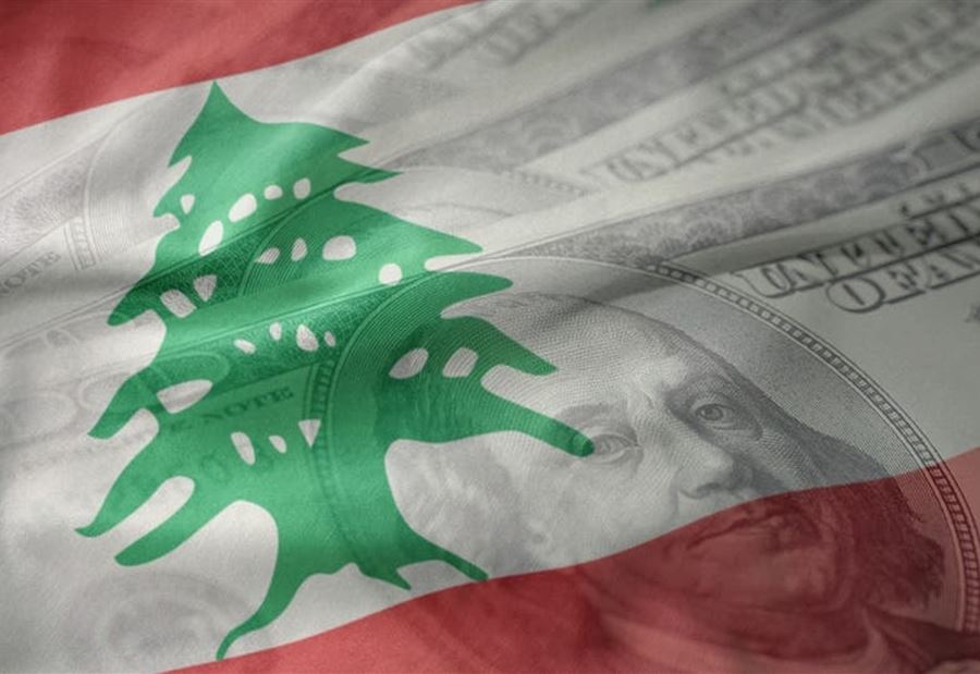 تقرير اميركي: "إفلاس لبنان بات وشيكاً"