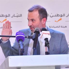 كيف علق باسيل على المصالحة التاريخية؟ 