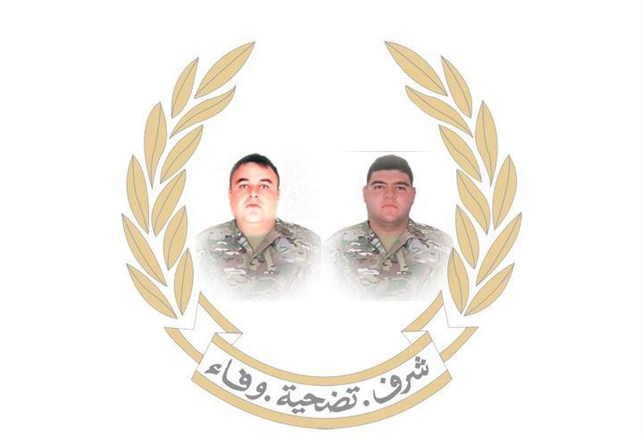 قيادة الجيش تنعي الشهيدين شيا وطي