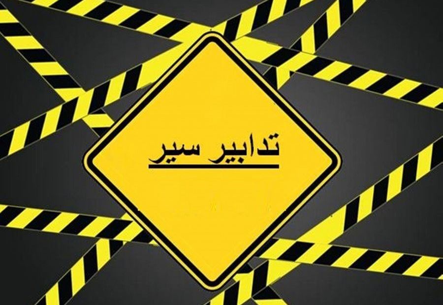 منع مرور الشاحنات بشكل كلي في محلة المعبور