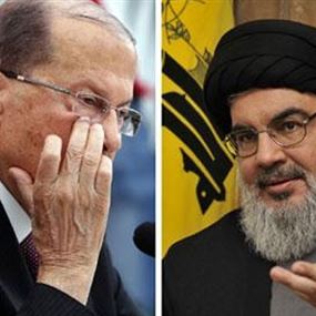العونيون مستاؤون من "حزب الله" و...حائرون