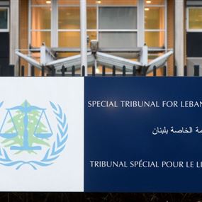 50 محاميًا لبنانيًا حضروا ندوة للمحكمة الدولية