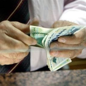الإشكاليات الأساسية التي تواجه المصارف اللبنانية