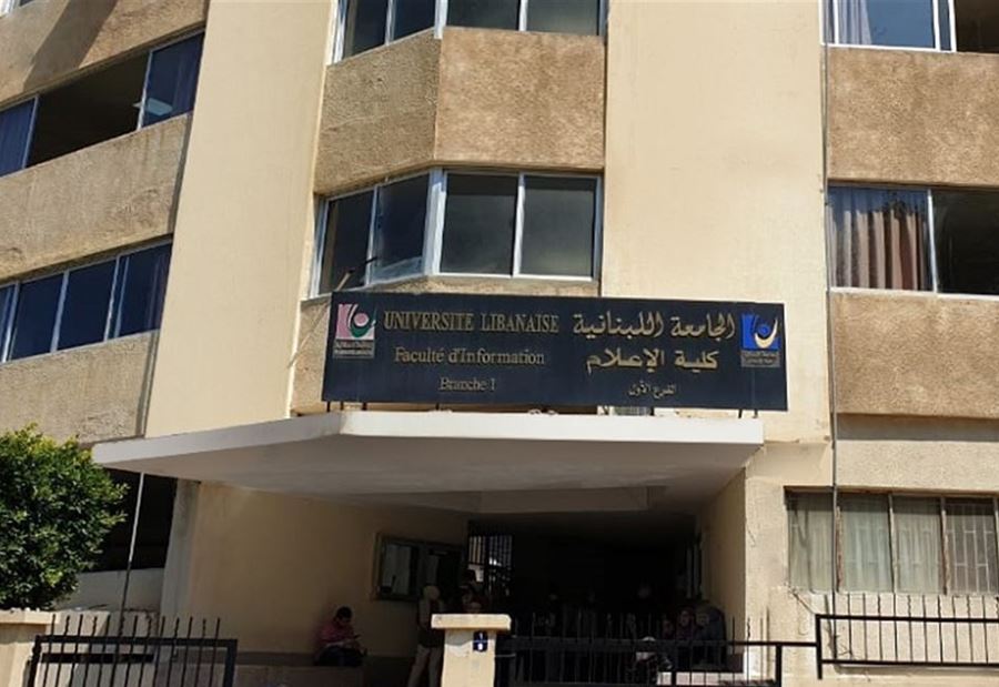 بعد إصابة طالبة بـ"كورونا"... "كلية الإعلام" تتحرك 
