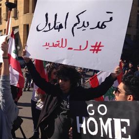 الحراك.. غداً 