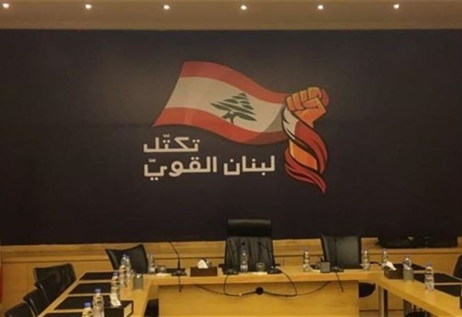 "لبنان القوي" يُعرب عن قلقه من أن تكون موجة النزوح لهذه الأهداف!