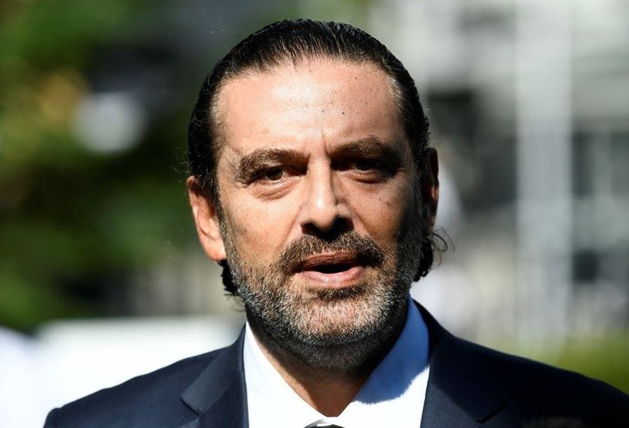 الحريري في بيروت!