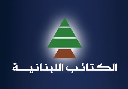 الكتائب: المعركة في تنورين إنمائية صرف