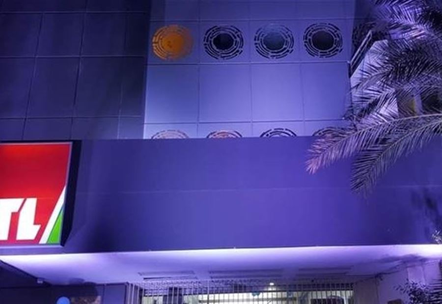 إدارة مؤقتة لـ تلفزيون لبنان