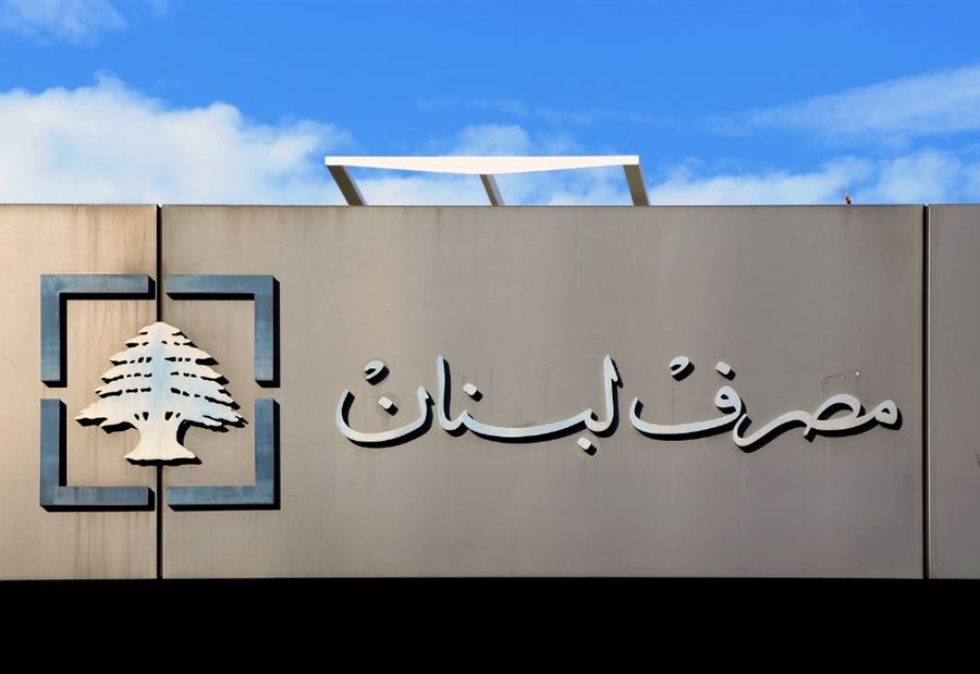 سعرُ دولار صيرفة اليوم! 