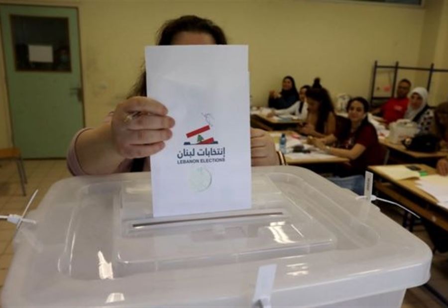 إليكم نتائج دائرة الشمال الأولى - عكار! 
