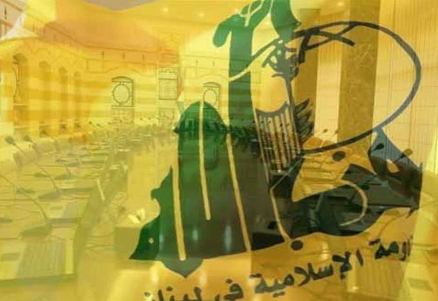 مجموعة "لاءات" من حزب الله