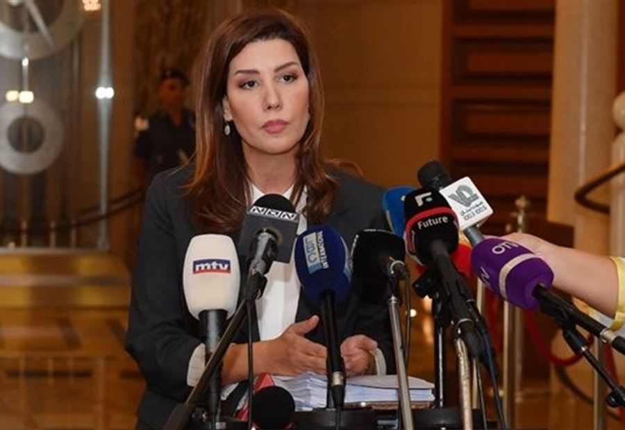 اقتراح قانون معجل من يعقوبيان بشأن سد بسري