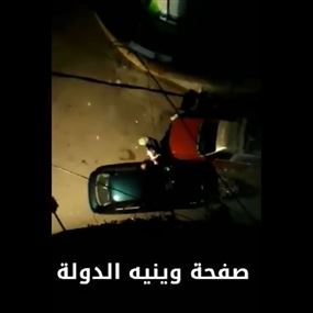 بالفيديو: هرج ومرج يقلق سكان النبعة بعد منتصف الليل