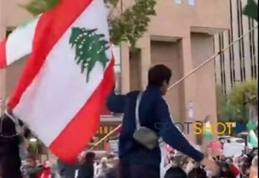 "نصرةً للشعب اللبناني"... مظاهرةٌ داعمة في كندا (فيديو) "نصرةً للشعب اللبناني"... مظاهرةٌ داعمة في كندا (فيديو)