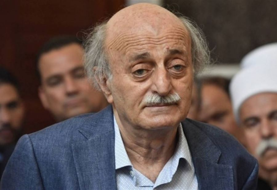 جنبلاط يطلب التقيُّد بوصية والده 