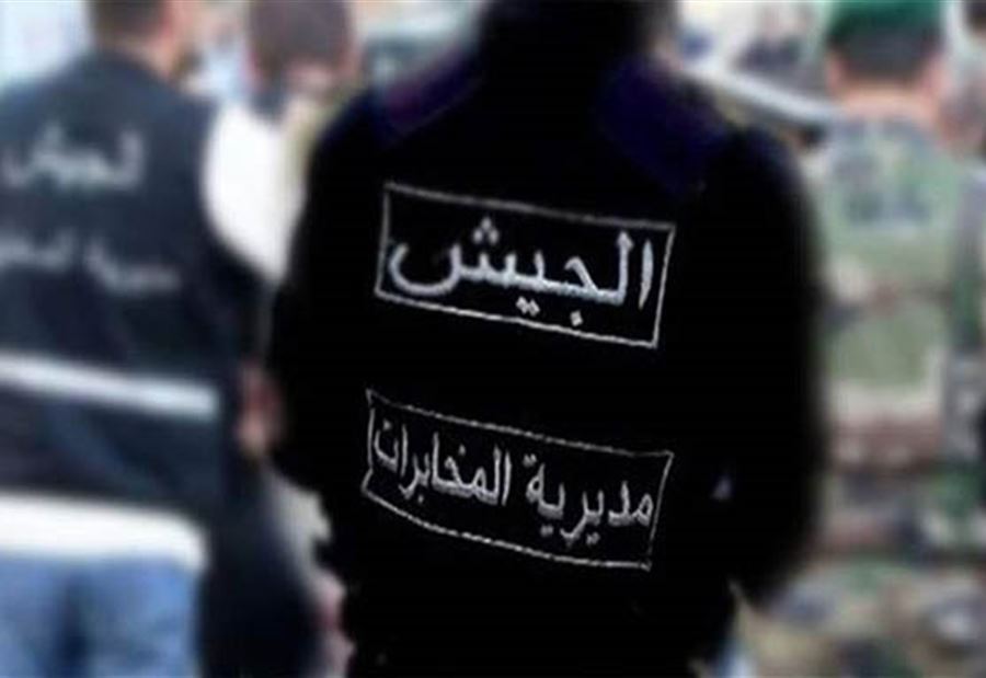 مطاردة سيارة مدنية في البص