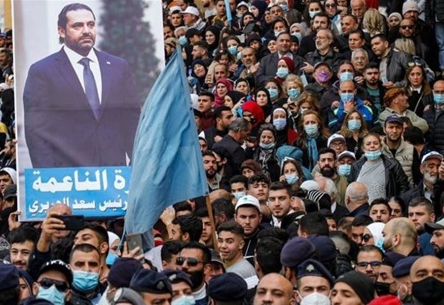 حراك "مستقبلي"