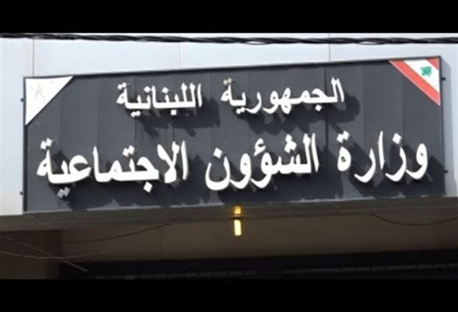 إنجازات وزارة الشؤون خلال ستة أشهر