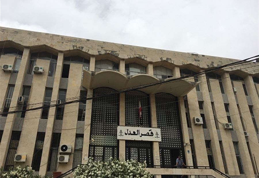 الإيصال المالي بدلًا من الطابع المالي في عدلية بيروت