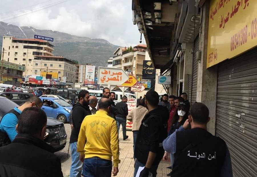 بيانٌ لأمن الدولة بشأن توقيف صرافين 