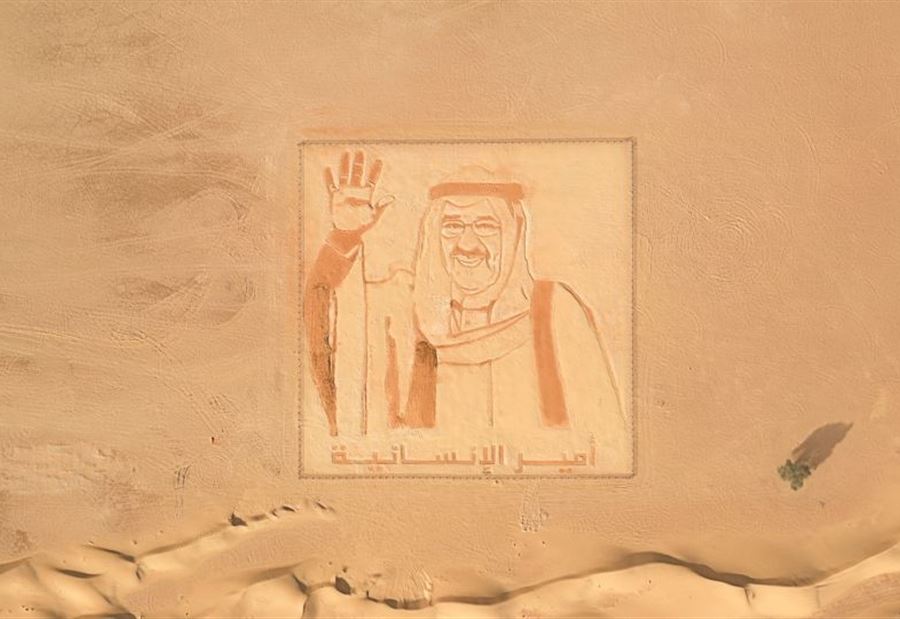بالصورة: هدية من الإمارات للكويت في عيدها الوطني  بالصورة: هدية من الإمارات للكويت في عيدها الوطني