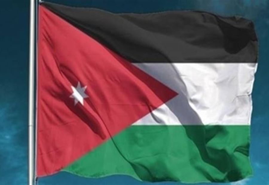 بيانٌ من السفارة الأردنية في بيروت