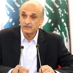 جعجع: ما تحملناه لا يمكن لاحد أن يتحمله جعجع: ما تحملناه لا يمكن لاحد أن يتحمله