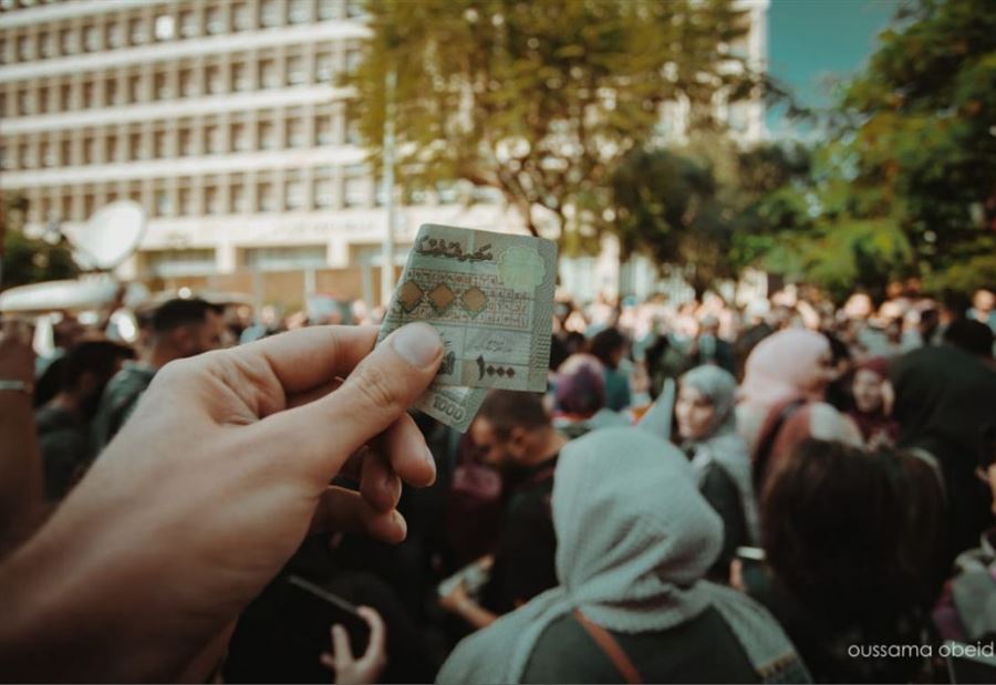 "يسقط حكم المصرف" "يسقط حكم المصرف"