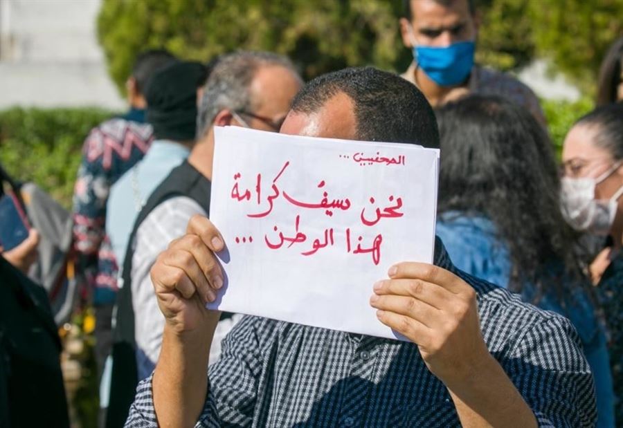 إضراب عام؟!