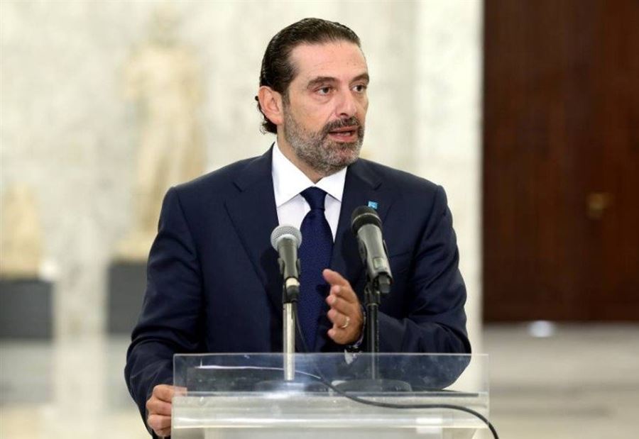 المواقفُ الدوليّة ستؤكّد مكانةَ الحريري المواقفُ الدوليّة ستؤكّد مكانةَ الحريري