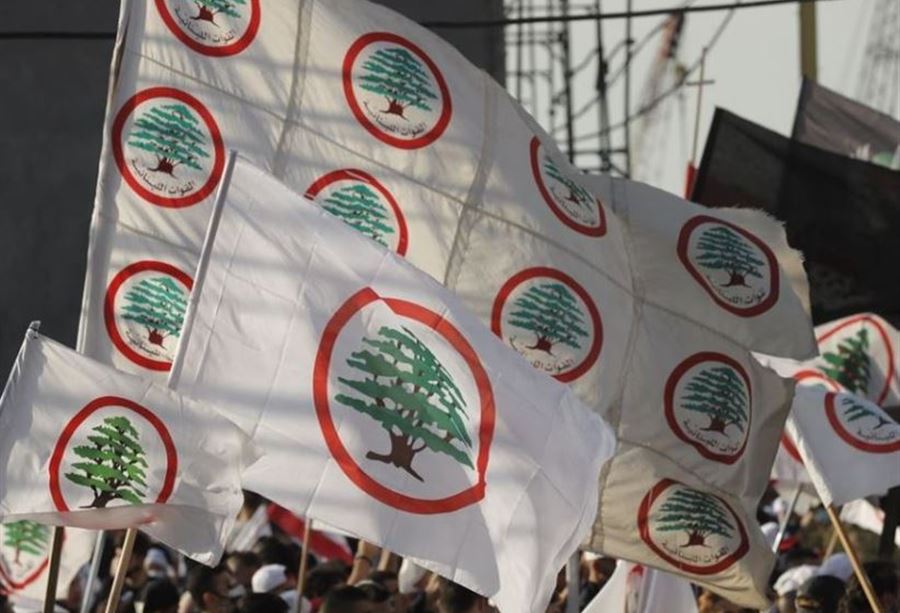 نائب "القوات" يتقدّم بإخبار إلى القضاء لهذا السبب! نائب "القوات" يتقدّم بإخبار إلى القضاء لهذا السبب!