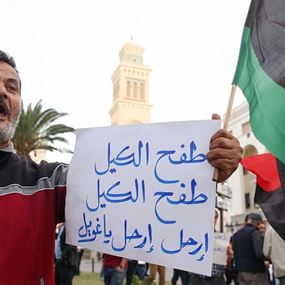 10 مدن في ليبيا تؤيد حكومة الوفاق الوطني