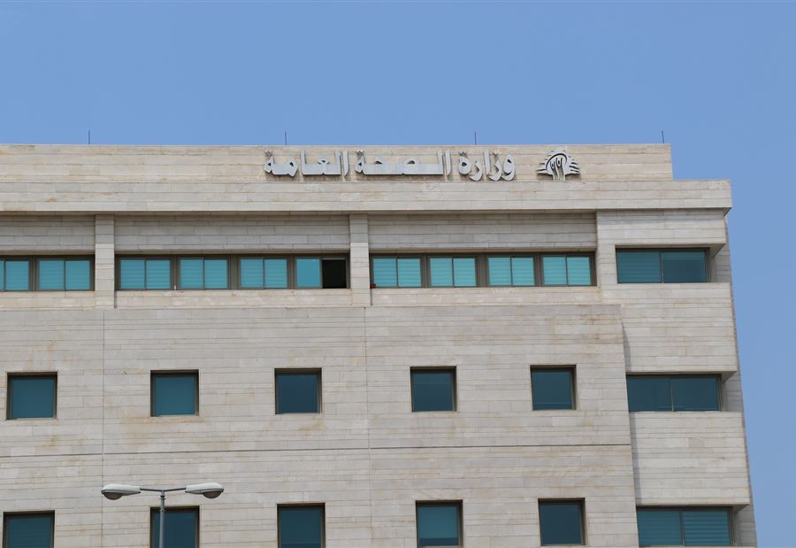 توضيحٌ من "الصحة" بشأن "التشكيلات الأخيرة"