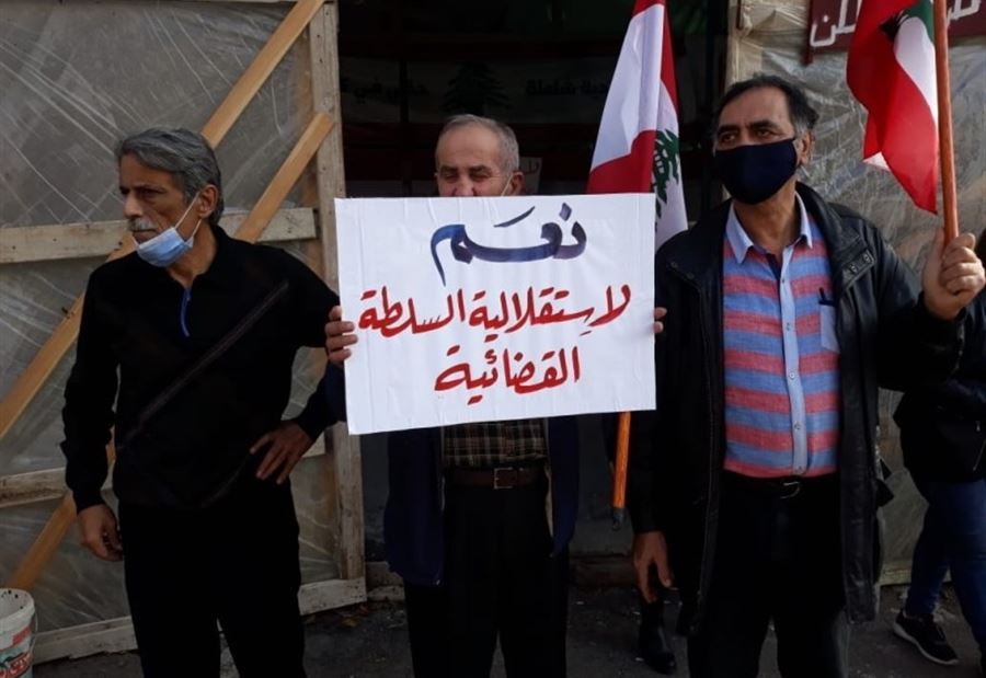 إعتصامٌ في النبطية دعماً للقضاء 