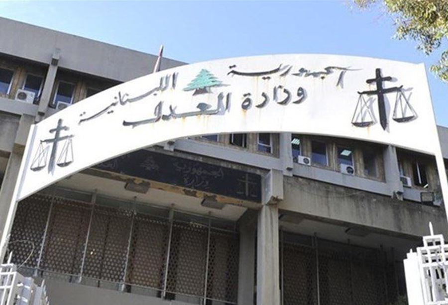 عملُ دوائر كتاب العدل ووزارة العدل خلال "الإقفال"!