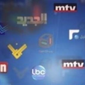 مقدمات نشرات الأخبار المسائية ليوم الأحد في 21/2/2016