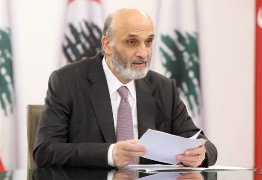 جعجع: لا بأس بتدابير الحكومة ولكن...