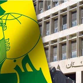 غداء حول العقوبات الاميركية